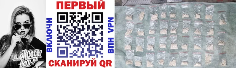 как найти закладки  Москва  АМФЕТАМИН 97% 