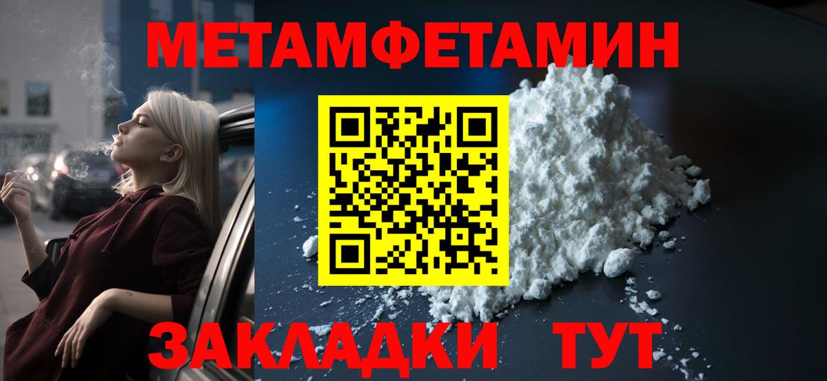 Амфетамин Premium Москва