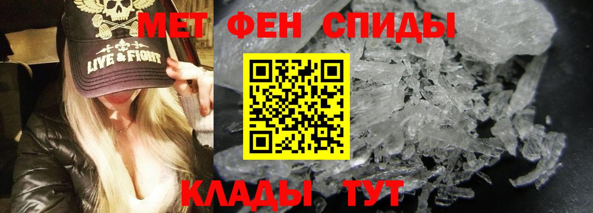 Москва  АМФ  Вход с VPN  Amphetamine 97% 