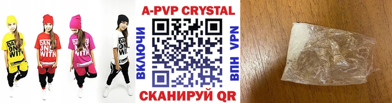 купить закладку  Москва  OMG рабочий сайт  Alpha-PVP мука 