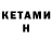 Первитин кристалл A** SG