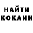 Codein напиток Lean (лин) kokos742