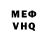 АМФЕТАМИН VHQ \_{