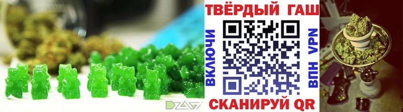 цены   Москва  Печенье с ТГК марихуана 