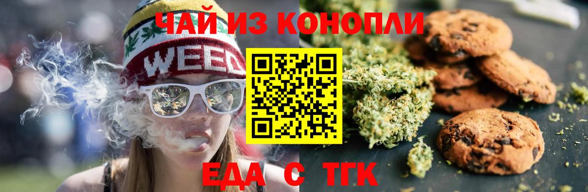 Альфа ПВП СК кристаллы  Гашиш  Канабис  Вход с VPN  Как найти закладки?  МЕТАМФЕТАМИН  Москва  MDMA  Мефедрон  