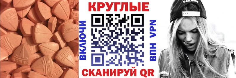 Ecstasy VHQ  что такое   Москва 