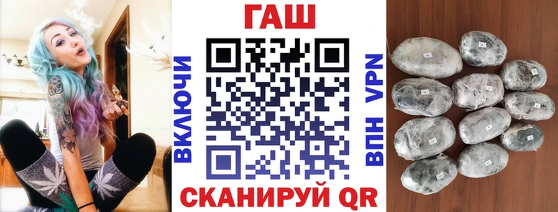 ГАШ ice o lator  Москва 