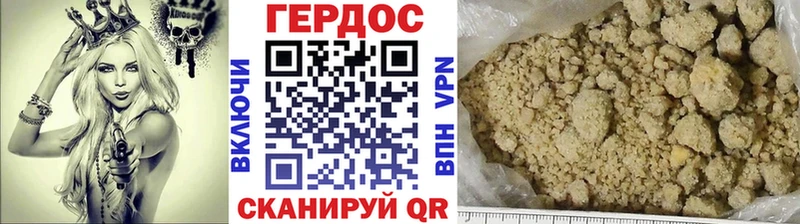 ГЕРОИН VHQ  Москва 