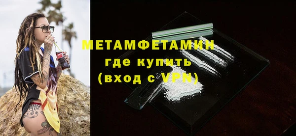 дистиллят марихуана Горно-Алтайск