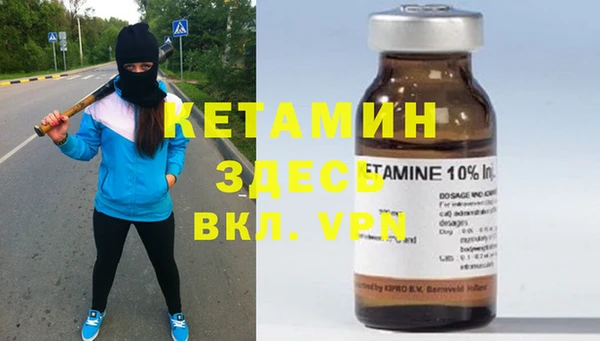 стафф Горнозаводск