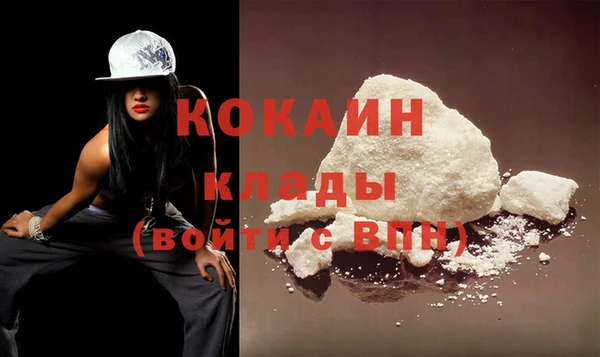 дистиллят марихуана Горно-Алтайск