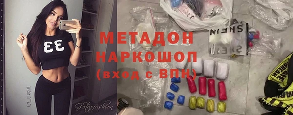 дмт Горняк