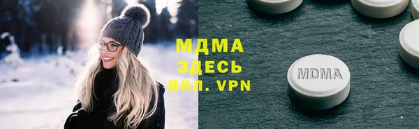 дистиллят марихуана Горно-Алтайск