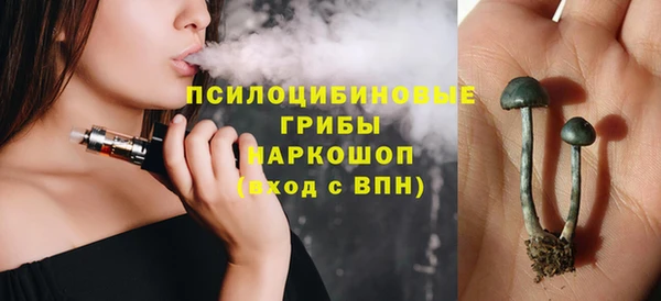 дистиллят марихуана Горно-Алтайск