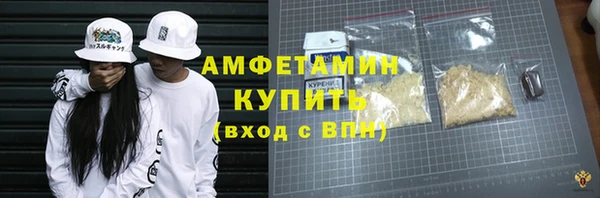 стафф Горнозаводск