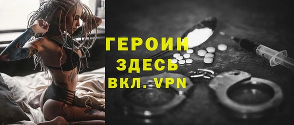 дмт Горняк