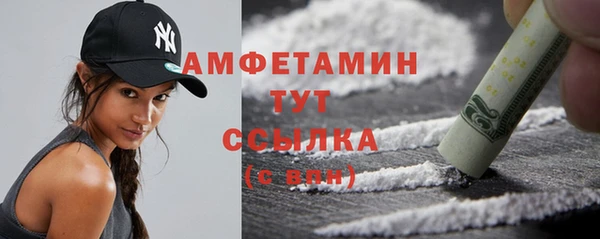 амфетамин Вуктыл