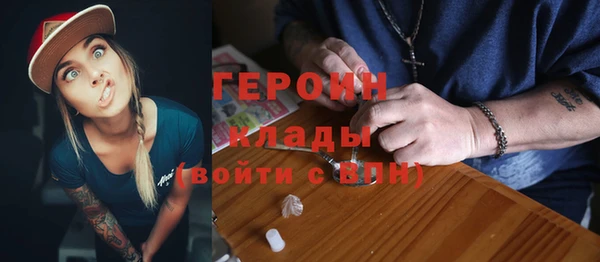 дмт Горняк
