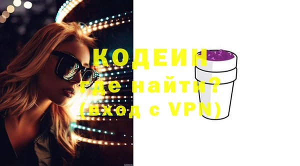 стафф Горнозаводск