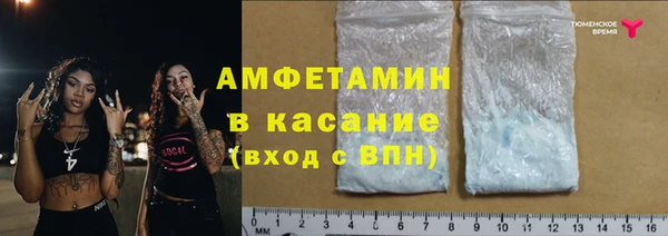 дистиллят марихуана Горно-Алтайск