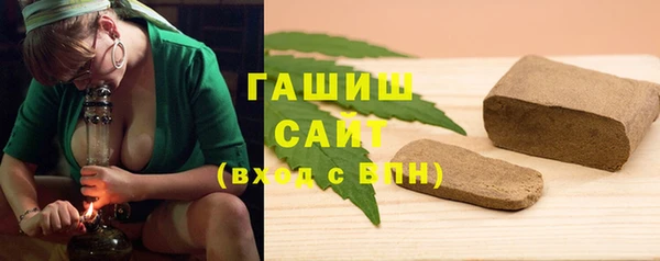 стафф Горнозаводск
