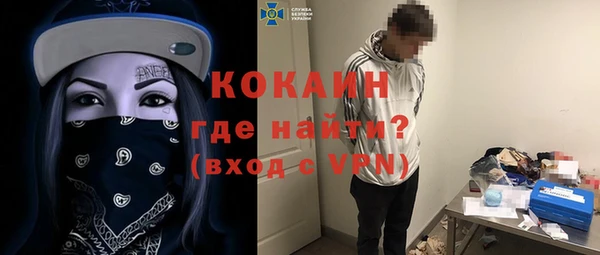 стафф Горнозаводск
