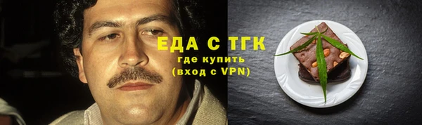 стафф Горнозаводск