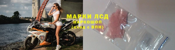 дистиллят марихуана Горно-Алтайск