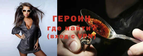 дмт Горняк