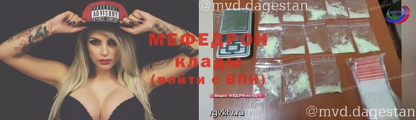 дистиллят марихуана Горно-Алтайск