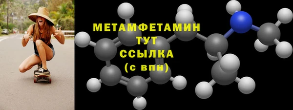 дистиллят марихуана Горно-Алтайск