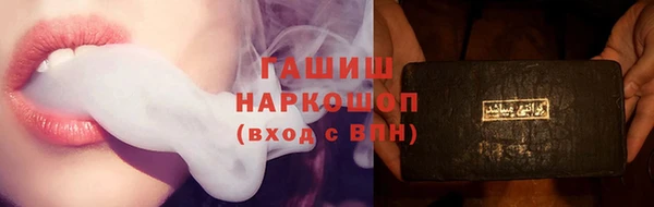 дистиллят марихуана Горно-Алтайск