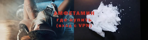 COCAINE Покровск