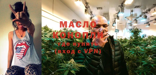 дистиллят марихуана Горно-Алтайск