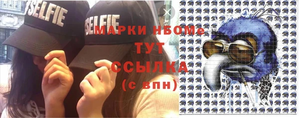 дистиллят марихуана Горно-Алтайск