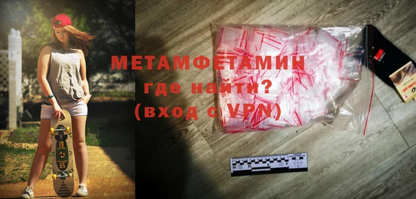 дистиллят марихуана Горно-Алтайск