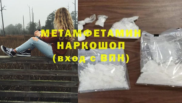 стафф Горнозаводск