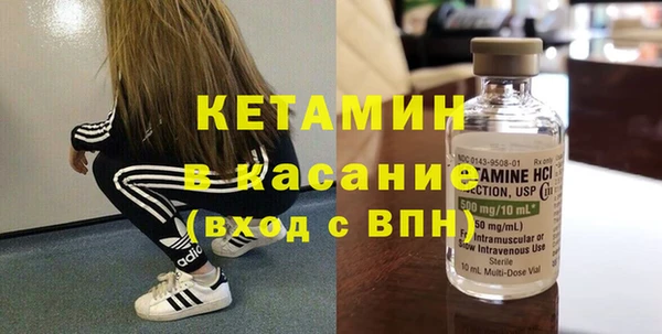 дмт Горняк