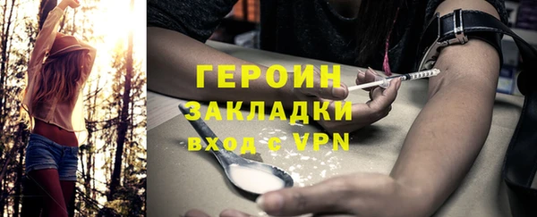 дмт Горняк
