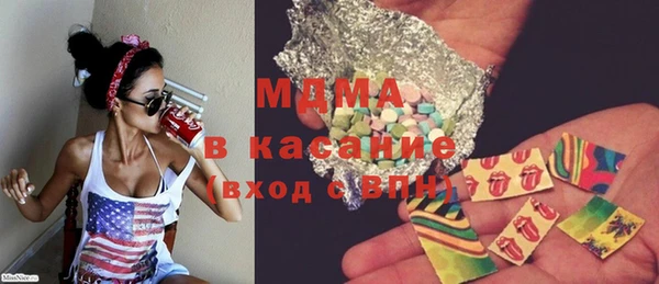 дмт Горняк