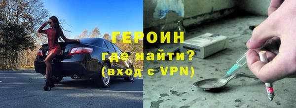 стафф Горнозаводск