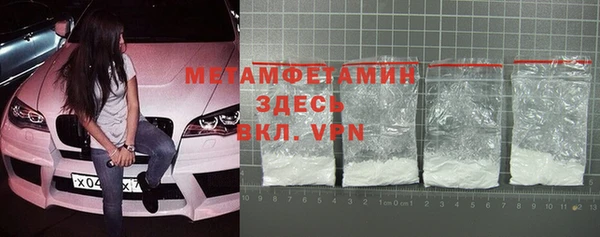 стафф Горнозаводск