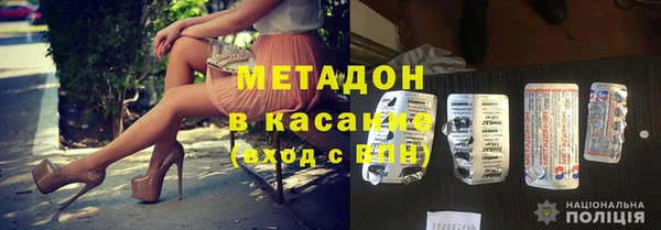 дистиллят марихуана Горно-Алтайск