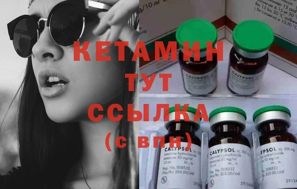 дистиллят марихуана Горно-Алтайск