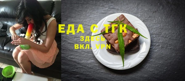стафф Горнозаводск