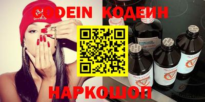 крисы Комсомольск-на-Амуре