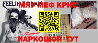 мет Тайшет