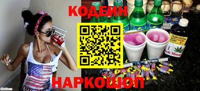 крисы Комсомольск-на-Амуре