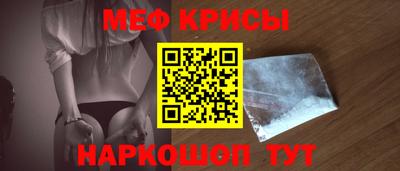 меф VHQ Конаково