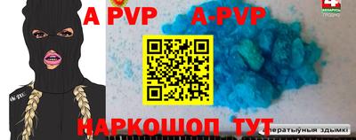 крисы Комсомольск-на-Амуре